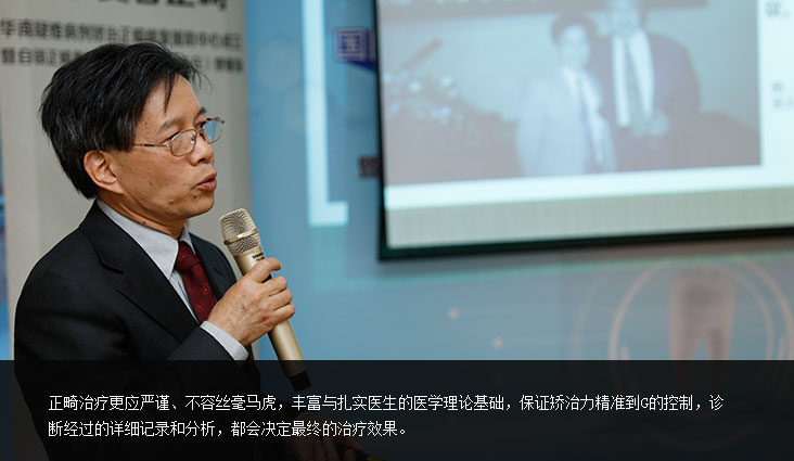 豐富與扎實醫(yī)生的醫(yī)學理論基礎