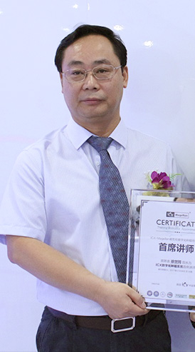 徐世同院長分享技術